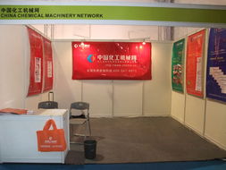 第十届上海国际粉体工业散装技术展览会暨会议 聚焦展会现场，解析尖端技术与应用趋势