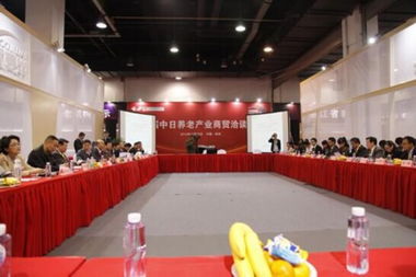 颐居养生园亮相第三届浙江国际养老服务业博览会，引领智慧养老新风尚
