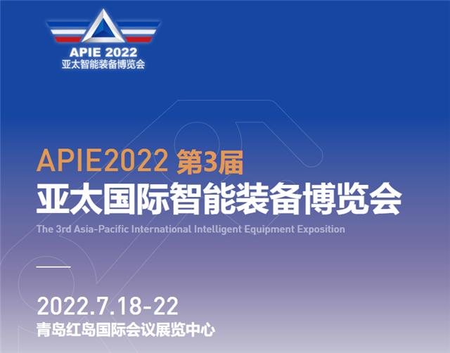 技术创新引领未来 台湾高技传动参展亚太国际智能装备博览会进入倒计时29天！