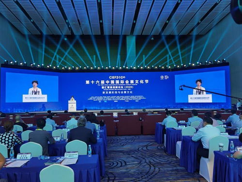 成都会展新经济产业园亮相第十六届中国国际会展文化节 创新驱动行业新生态
