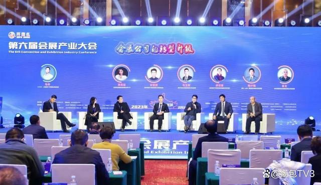 会议及展览服务 产业链聚力，共筑行业新生态