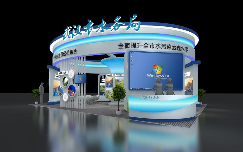 武汉汉展天地会展服务 专业会议及展览服务的领航者